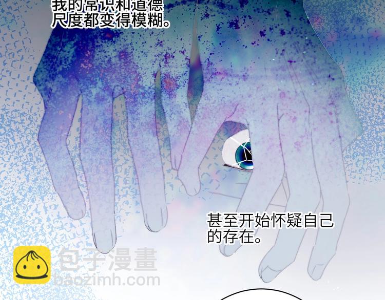 第37话  特殊体质39