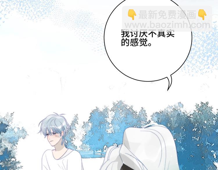 第37话  特殊体质40
