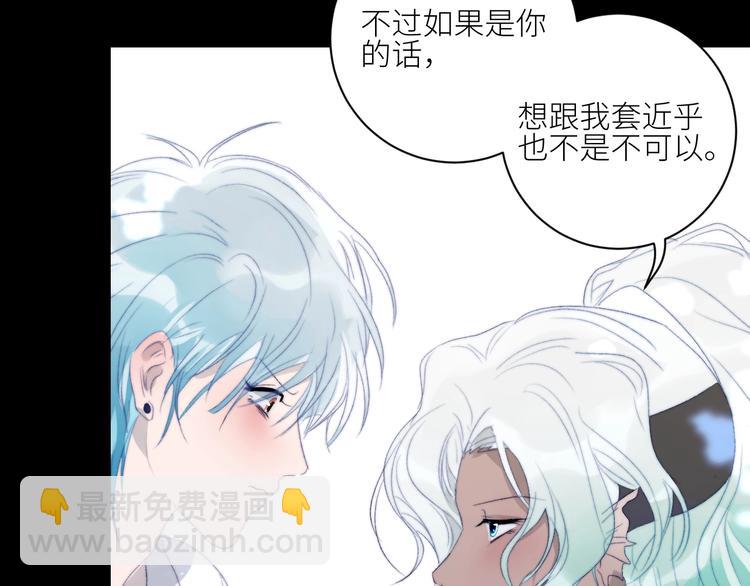 第37话  特殊体质42