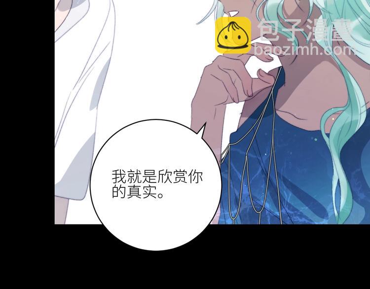 第37话  特殊体质43
