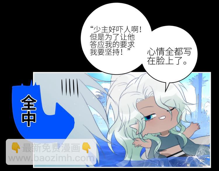 第37话  特殊体质44