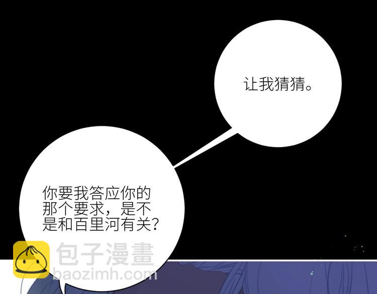 第37话  特殊体质45