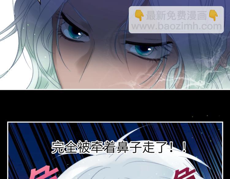 第37话  特殊体质46