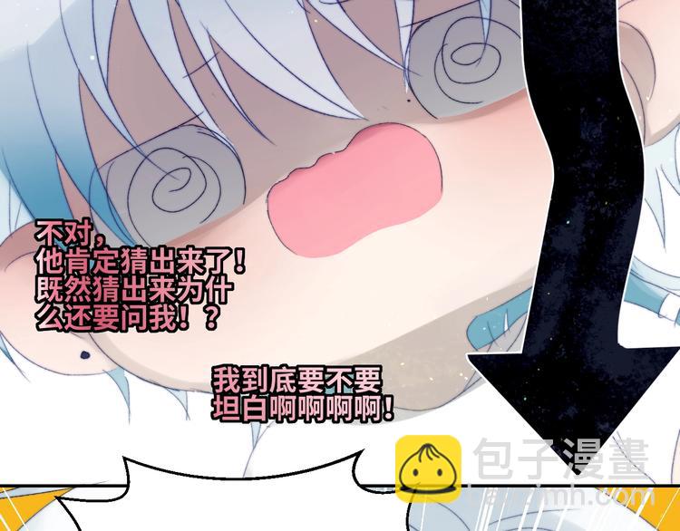 第37话  特殊体质48