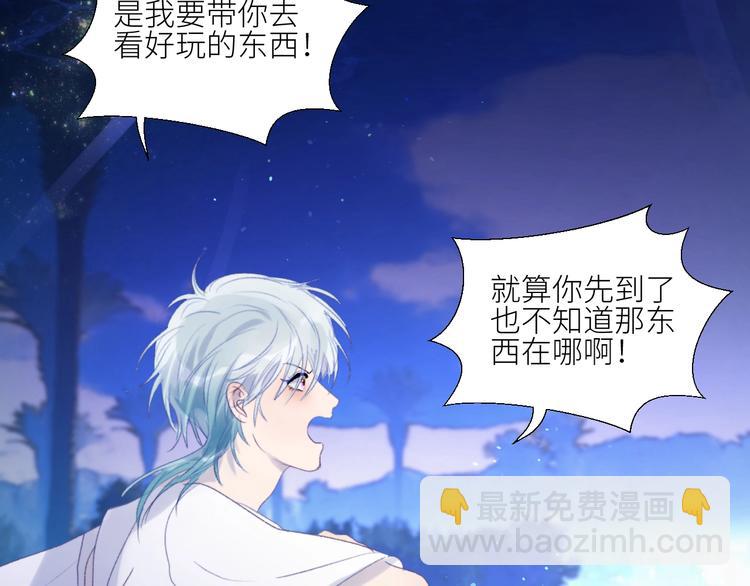 第37话  特殊体质5