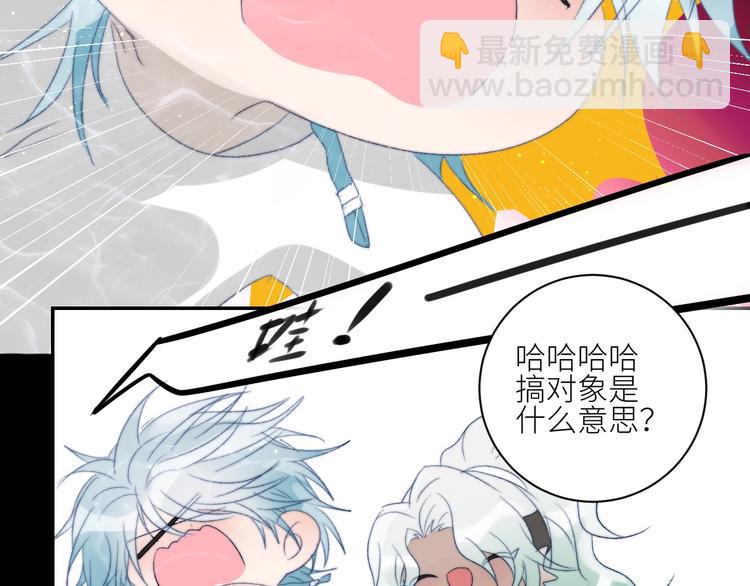 第37话  特殊体质54