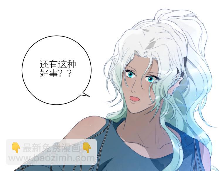 第37话  特殊体质56