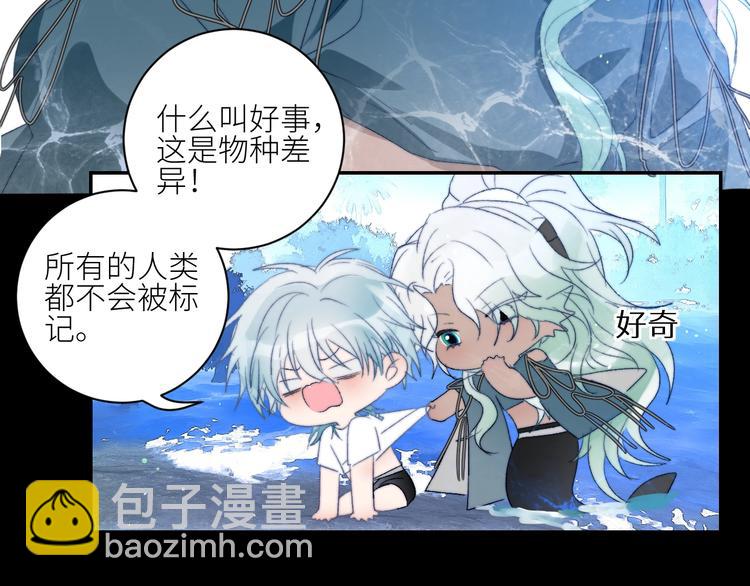 第37话  特殊体质57