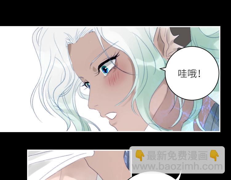 第37话  特殊体质58