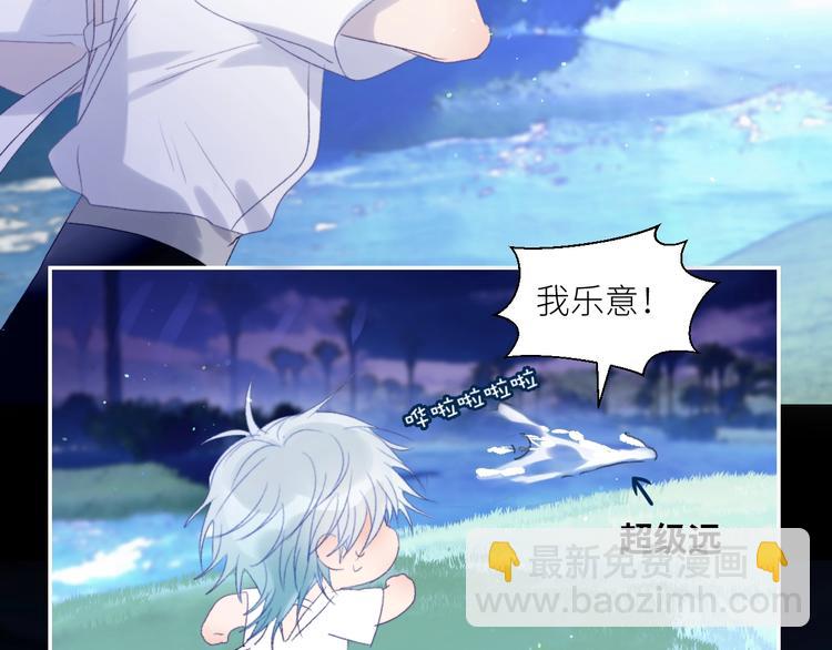 第37话  特殊体质6
