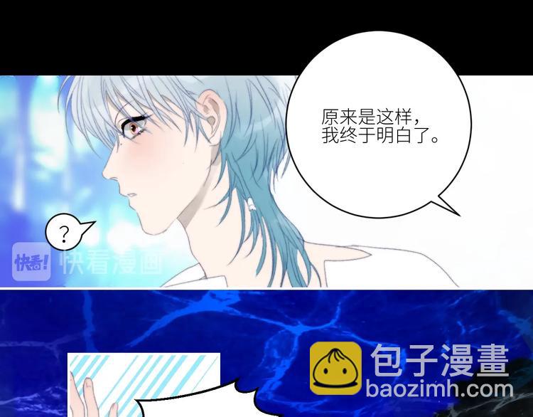 第37话  特殊体质61