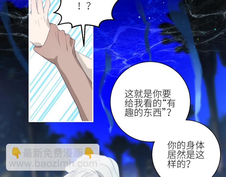 第37话  特殊体质62