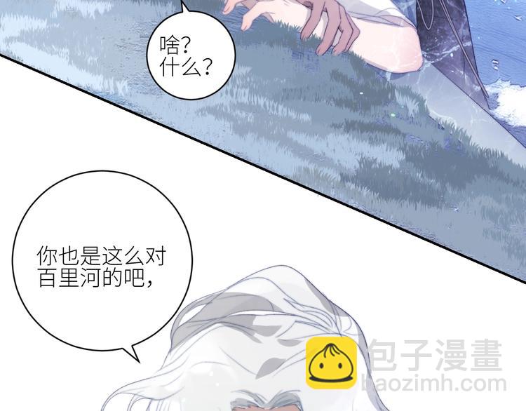 第37话  特殊体质64