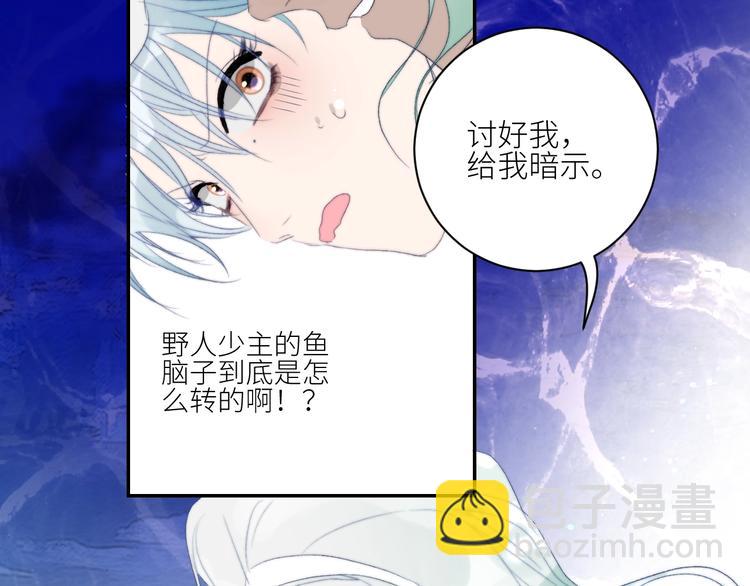 第37话  特殊体质67