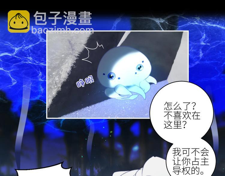 第37话  特殊体质71