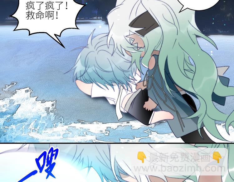 第37话  特殊体质72