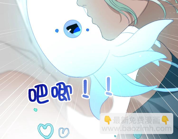 第37话  特殊体质74