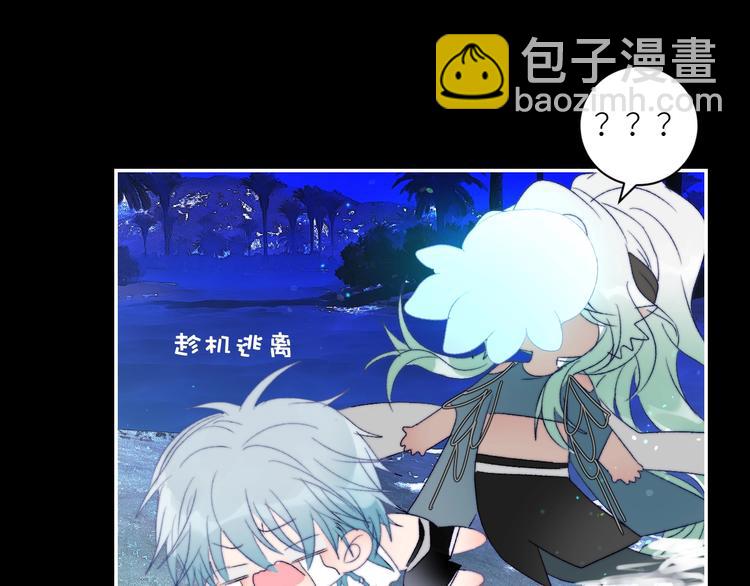 第37话  特殊体质76