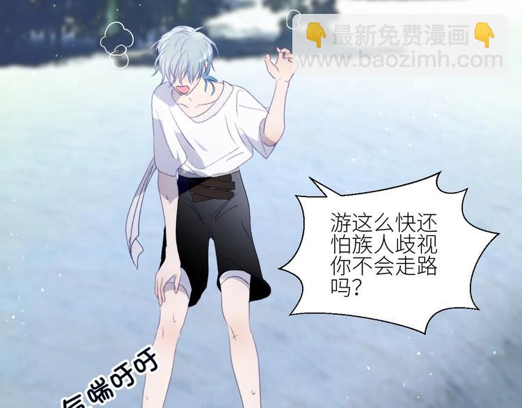 第37话  特殊体质8