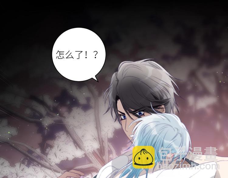 第37话  特殊体质81