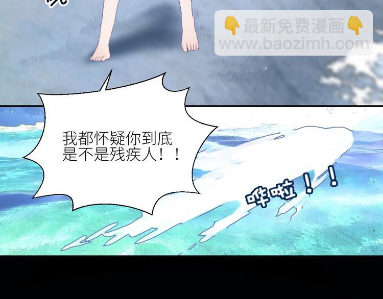 第37话  特殊体质9