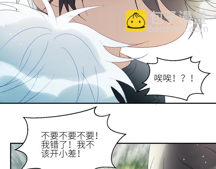 第41话  一同担当12