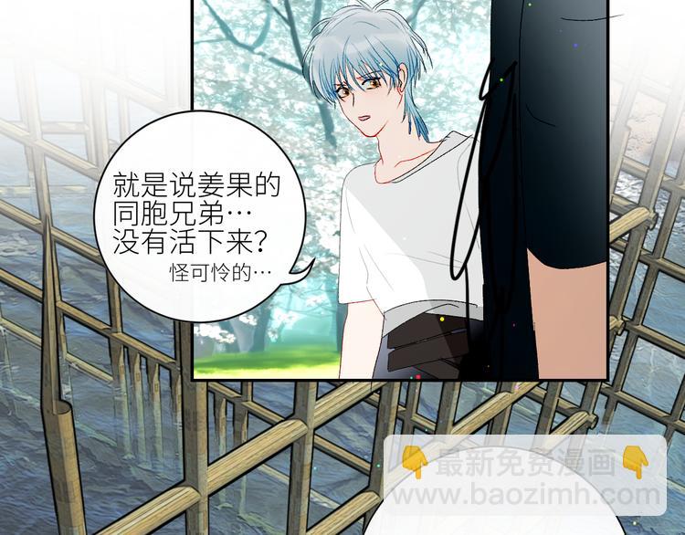 第41话  一同担当35