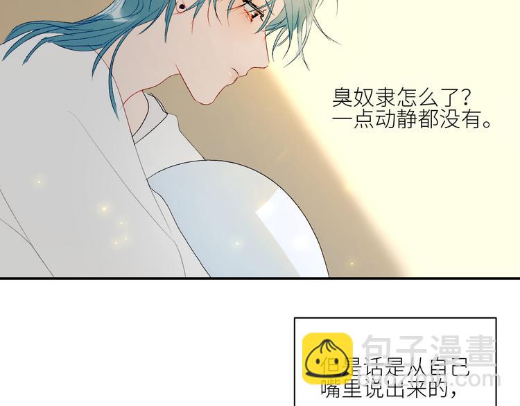 第44话 异变10