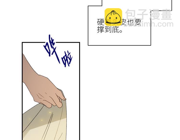 第44话 异变11