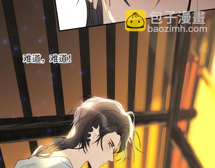 第44话 异变16