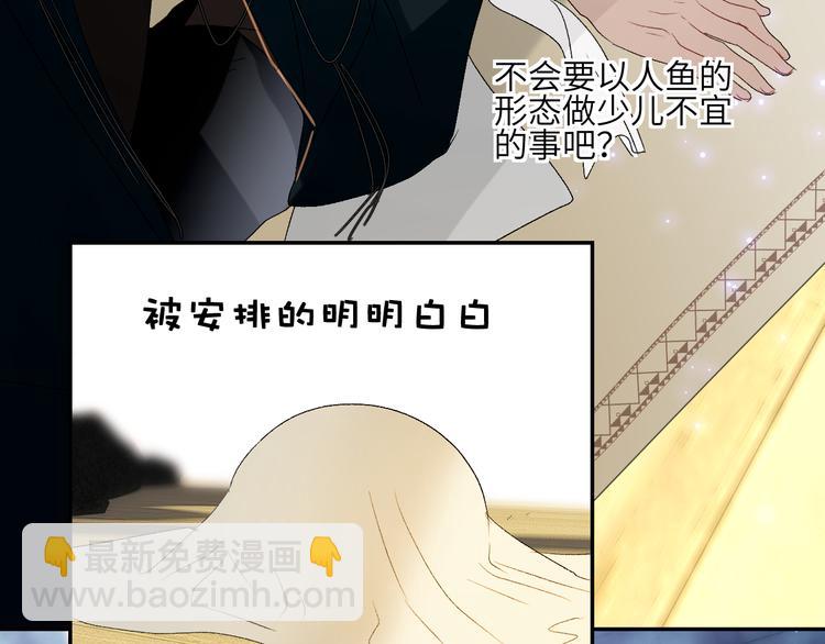 第44话 异变18