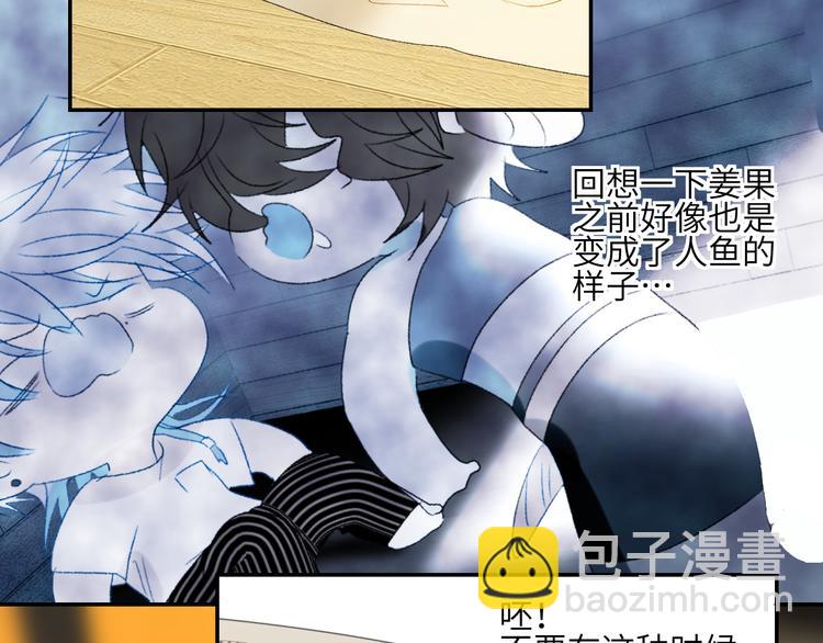 第44话 异变19