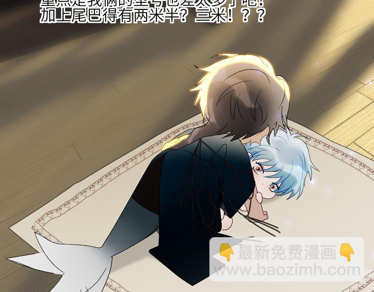 第44话 异变21