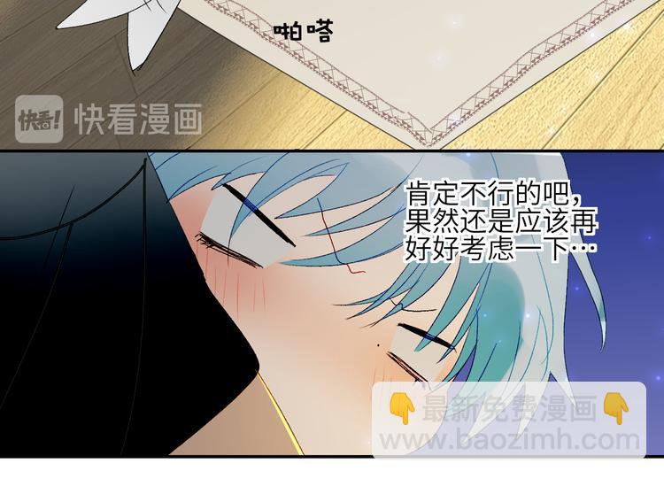 第44话 异变22