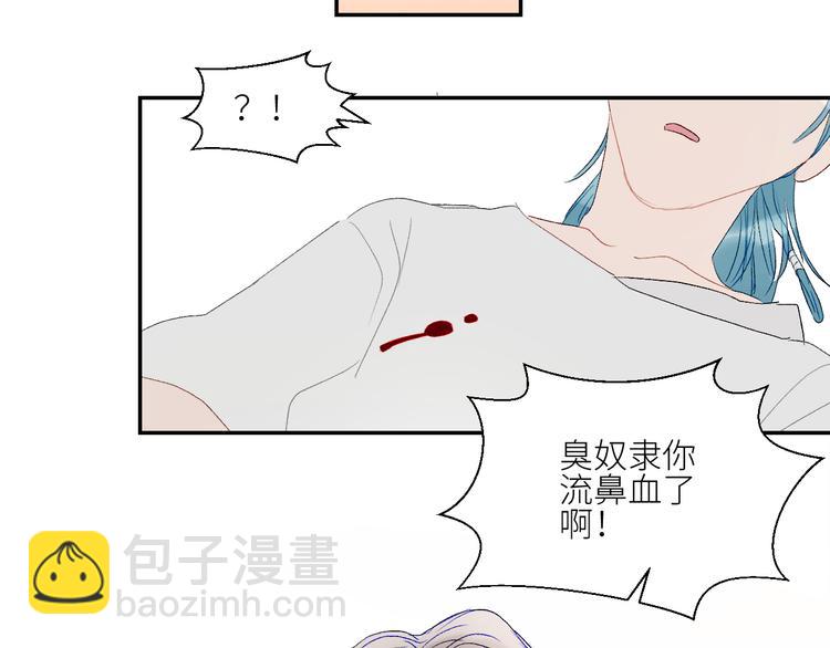 第44话 异变28