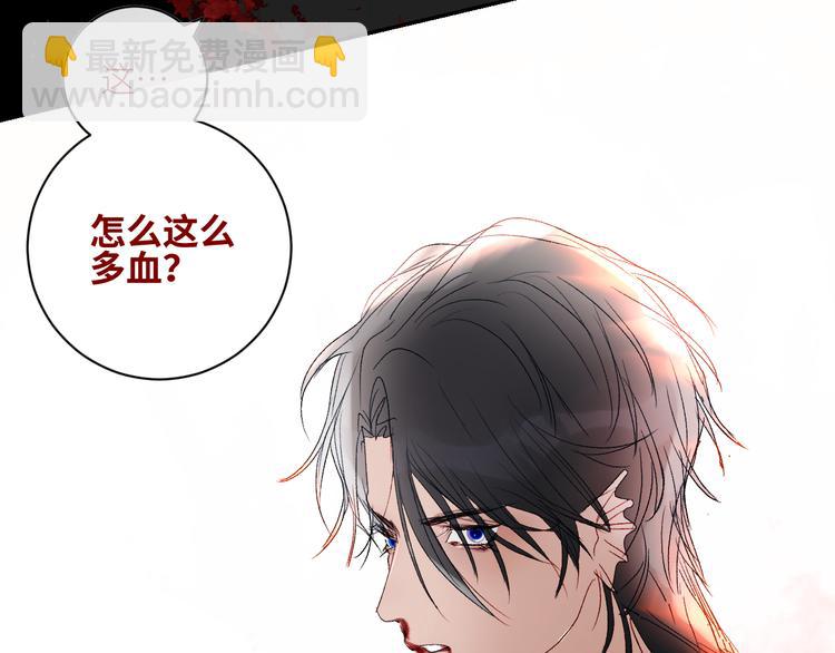 第44话 异变35