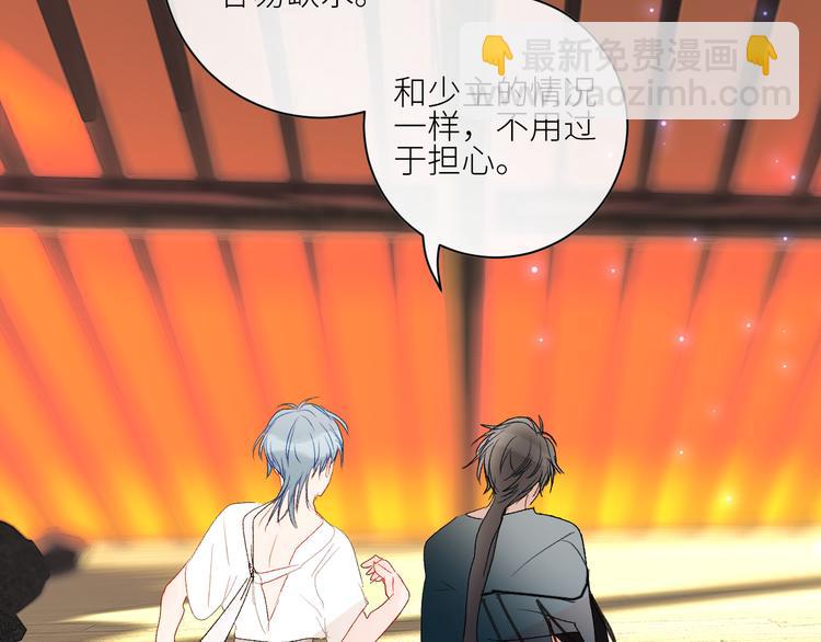 第44话 异变38