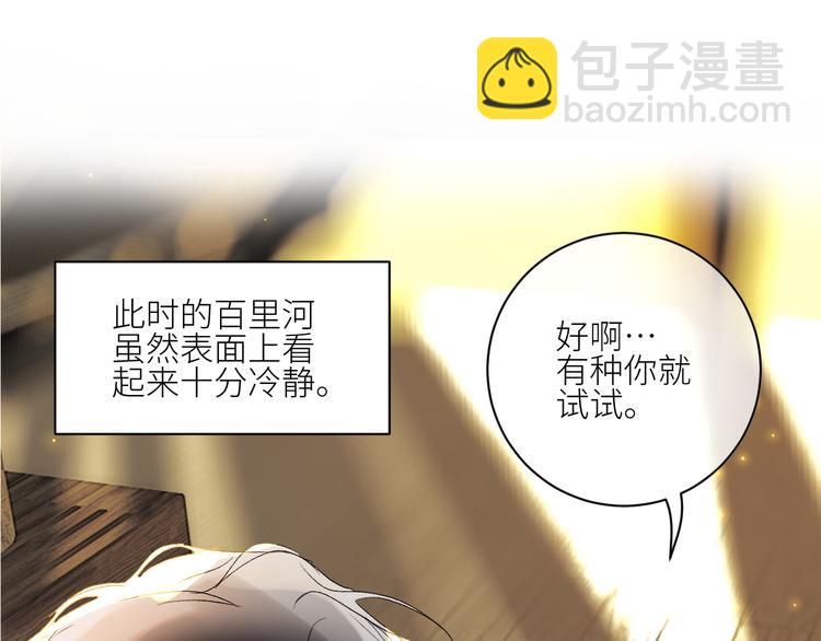 第44话 异变4