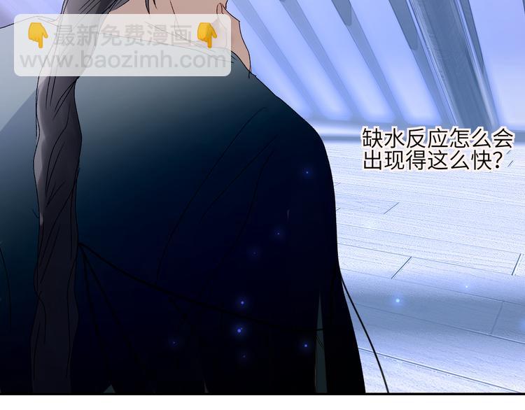 第44话 异变42