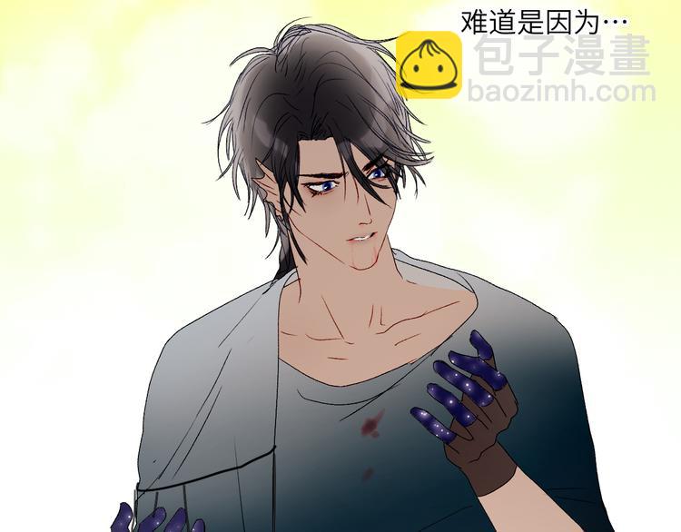 第44话 异变45