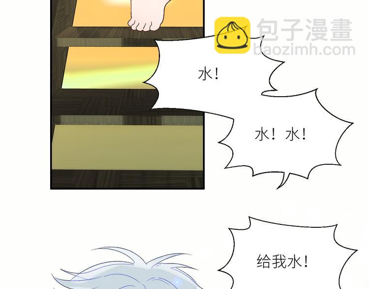 第44话 异变49