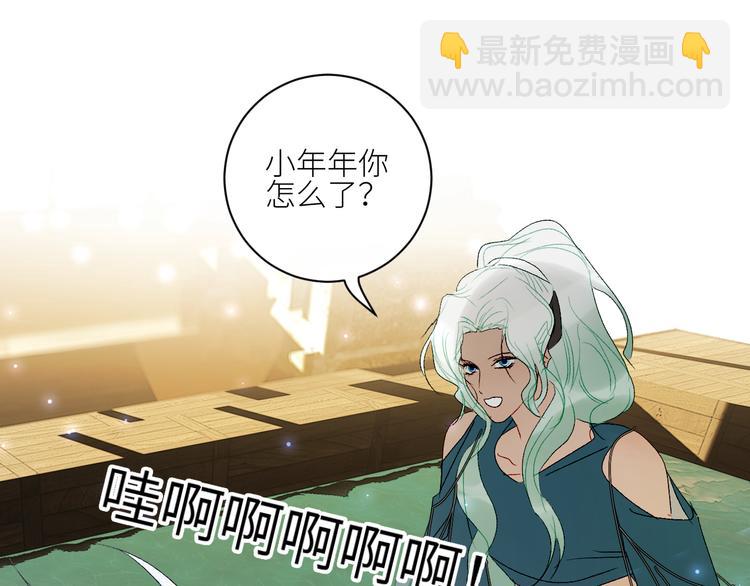 第44话 异变57