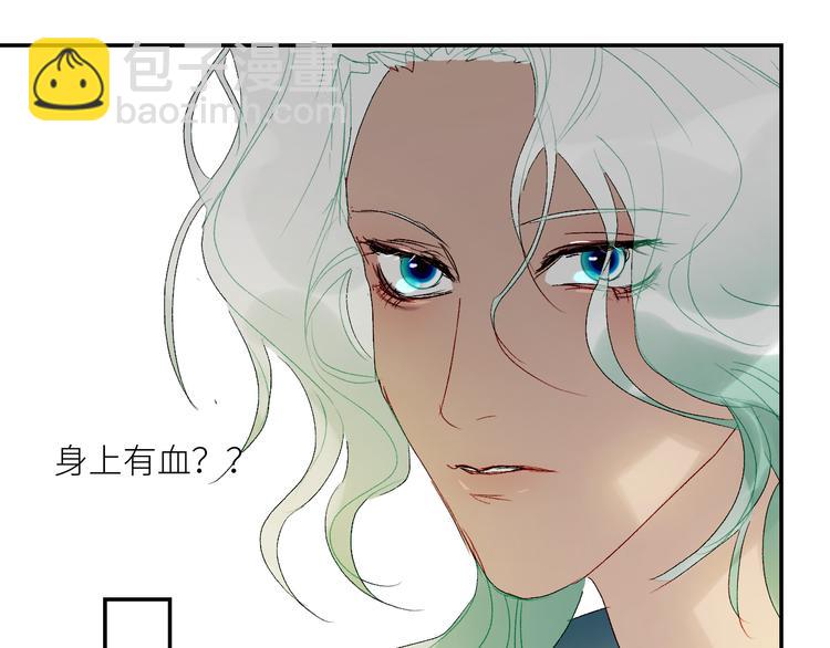 第44话 异变59