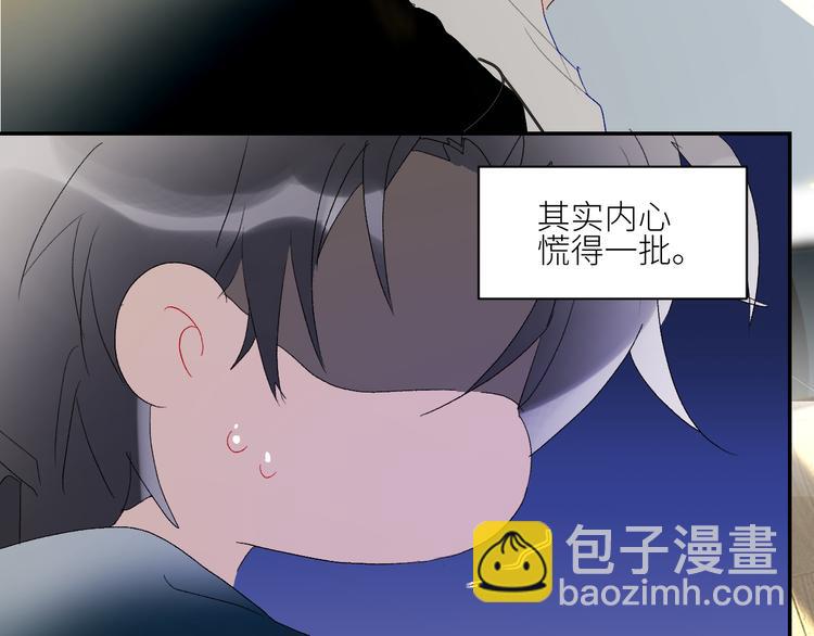 第44话 异变6
