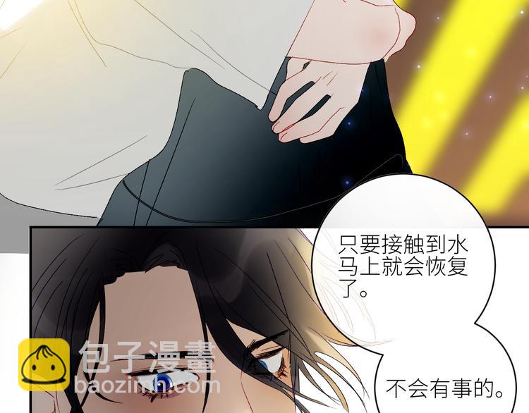 第44话 异变65