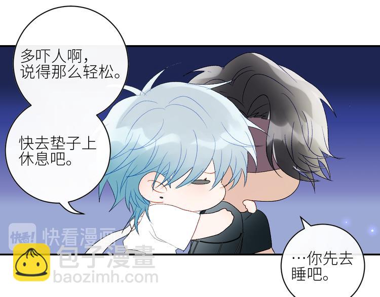 第44话 异变67