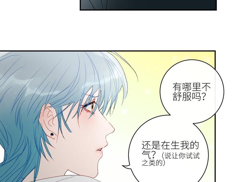 第44话 异变69