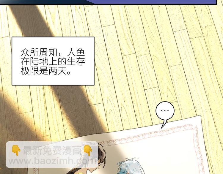 第44话 异变7