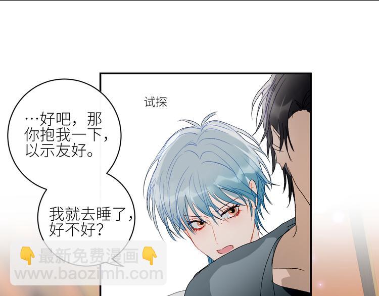 第44话 异变71