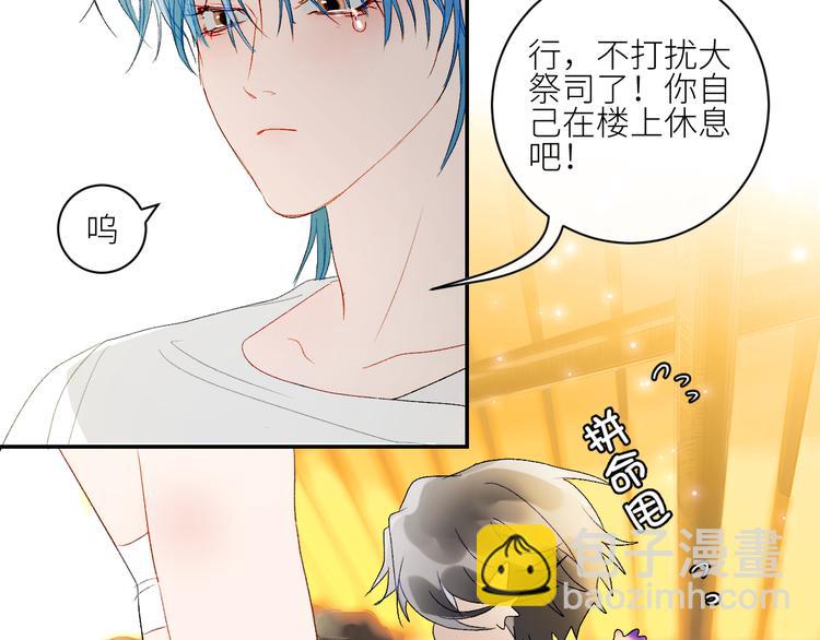 第44话 异变74